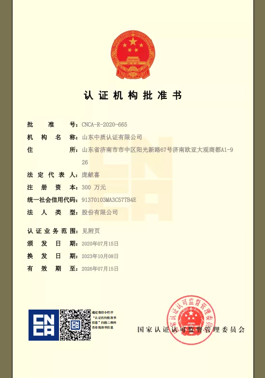 抖圈(中国区)人生就是搏!