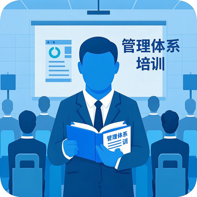 治理系统培训.png